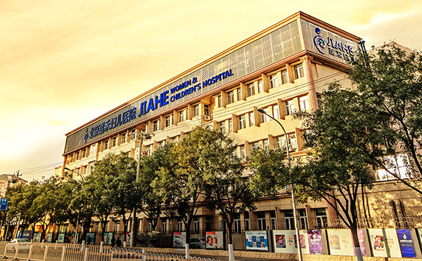 北京嘉禾妇儿医院月子中心